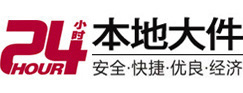 苍梧大件起重吊车出租有限公司 